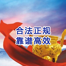锦江讨账公司