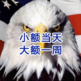 锦江要账公司